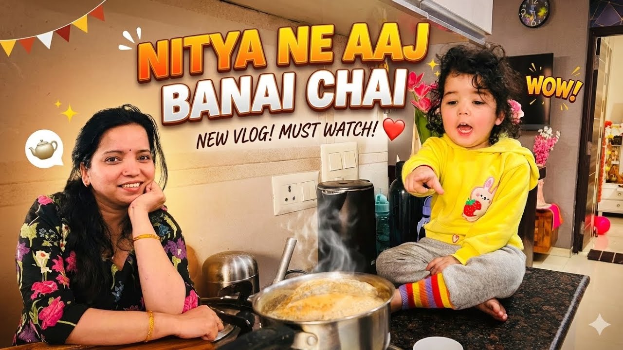 Nitya Ki hath chai pini hain ?  #daillyvlogger #newvlog #youtube 