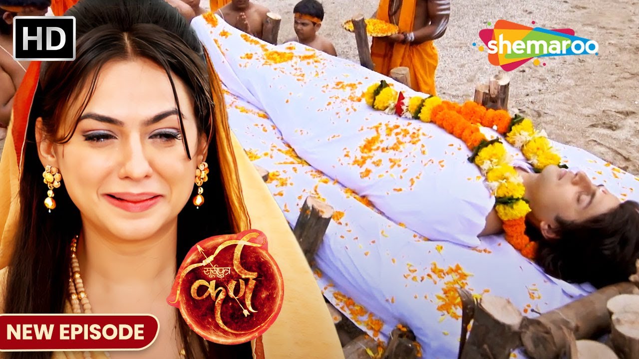 आखिर कैसे हुई होगी पाण्डु की मौत | Suryaputra Karn | Full Episode 44