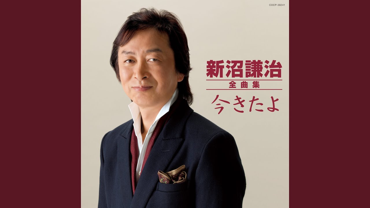 嫁に来ないか