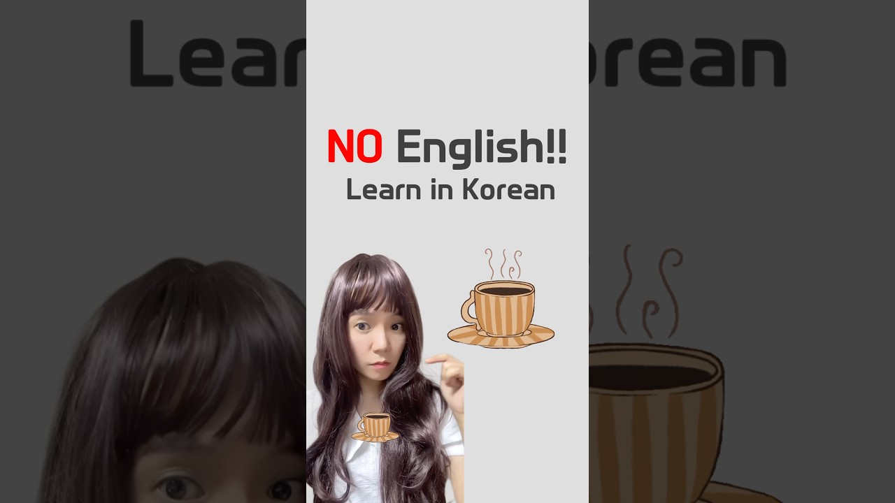 No English, Learn in Korean!! #learnkorean