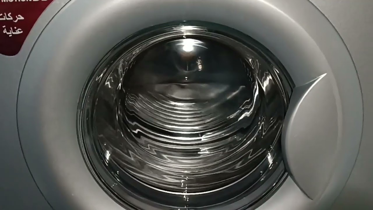 LG FH4G7TDY5 Spin Only 1400 RPM