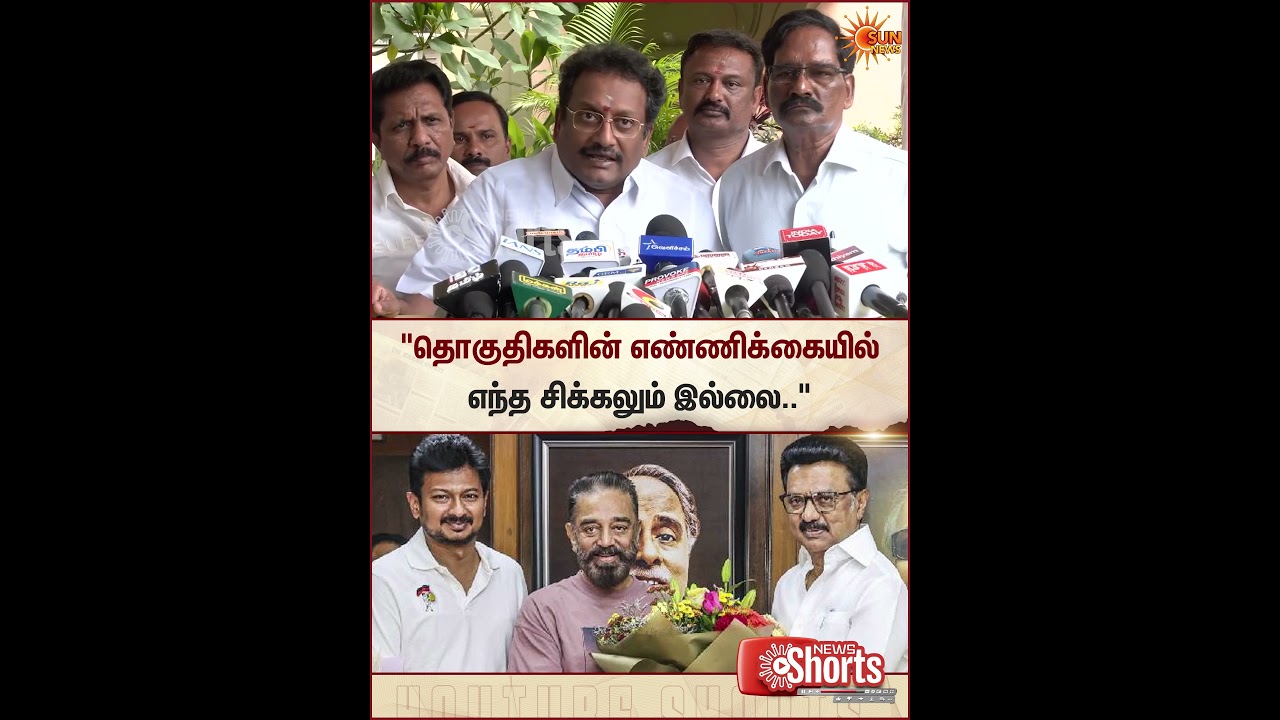 A. Arunachalam | MNM | DMK | CM MK Stalin | Sun News