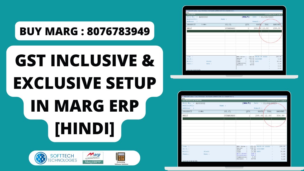 GST Inclusive & Exclusive Setup in Marg ERP Software [Hindi] Buy Marg 8076783949