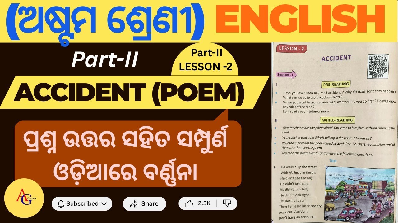 ACCIDENT..Class 8th.(BSE odisha).Brief explanation in Odia with questions & answers.