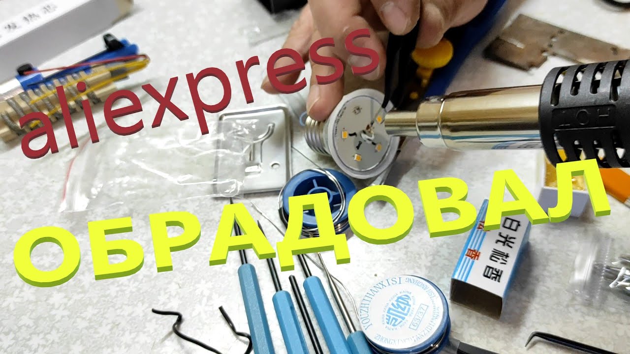 Паяльный Фен с aliexpress TXINLEI 8858 480W и набор паяльник 60 Вт инструмент стоматолога для пайки