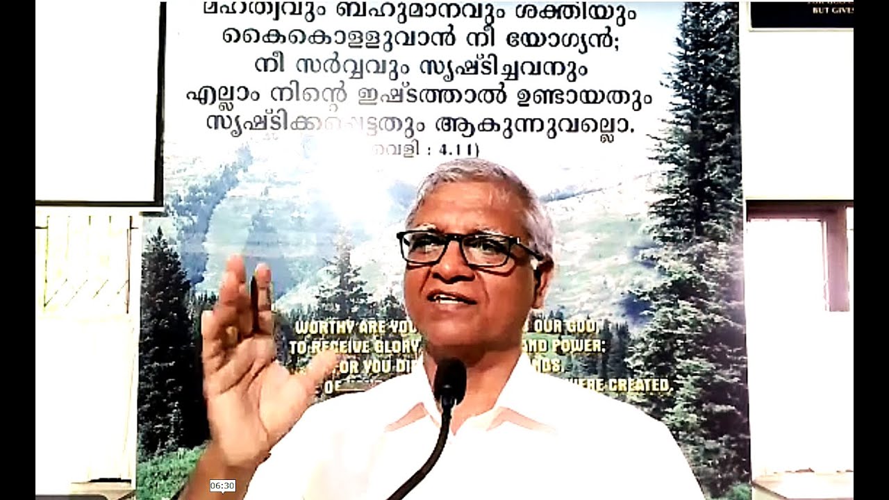 എങ്ങനെ ക്രിസ്തുവിൽ നിലനിൽക്കാം?  || ABIDING IN CHRIST ALWAYS || Message by: Jose Mathew, Trivandrum