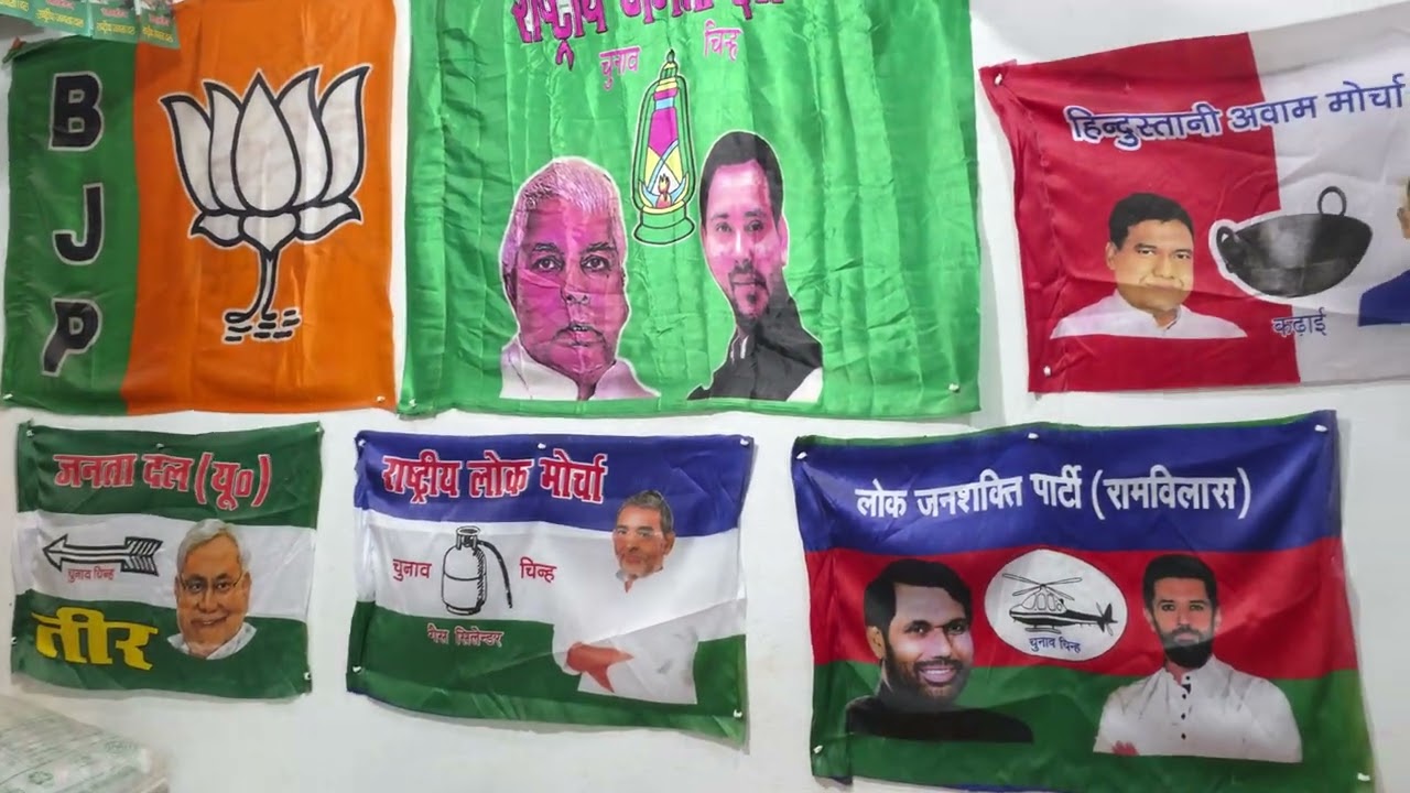 Election Material 