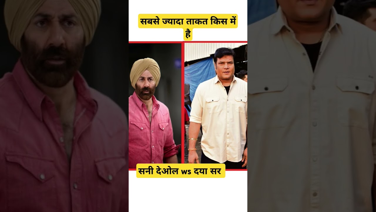 Sunny Deol aur Daya sar 