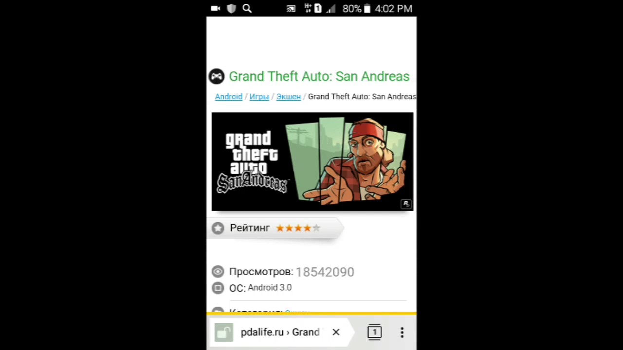 Как пользоваться сайтом PDAlife ? Лучший сайт ? Возможно !