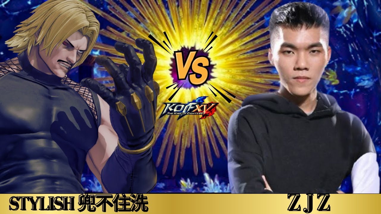 KOFXV ZJZ (Whip/Hinako/Chizuru) Vs Stylish 兜不住洗 (K'/Rugal/Goenitz) The King of Fighters XV #kof15