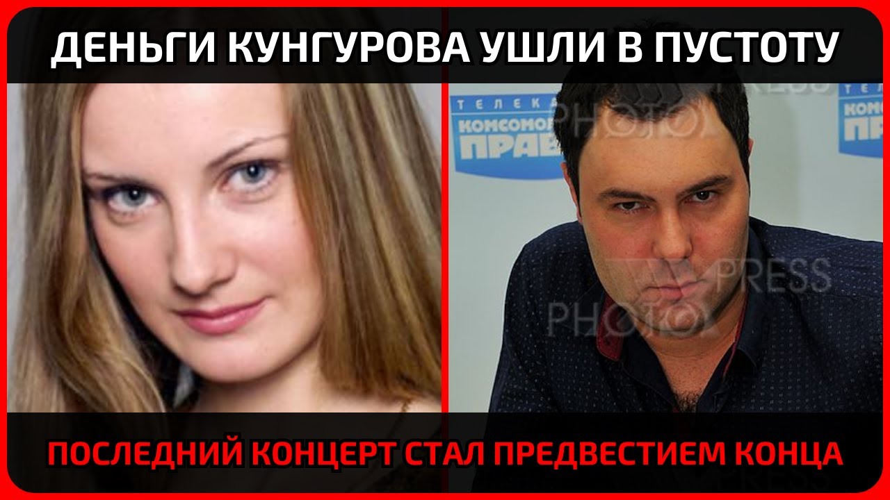 Суд за внуков Кунгурова застыл в ожидании ответа