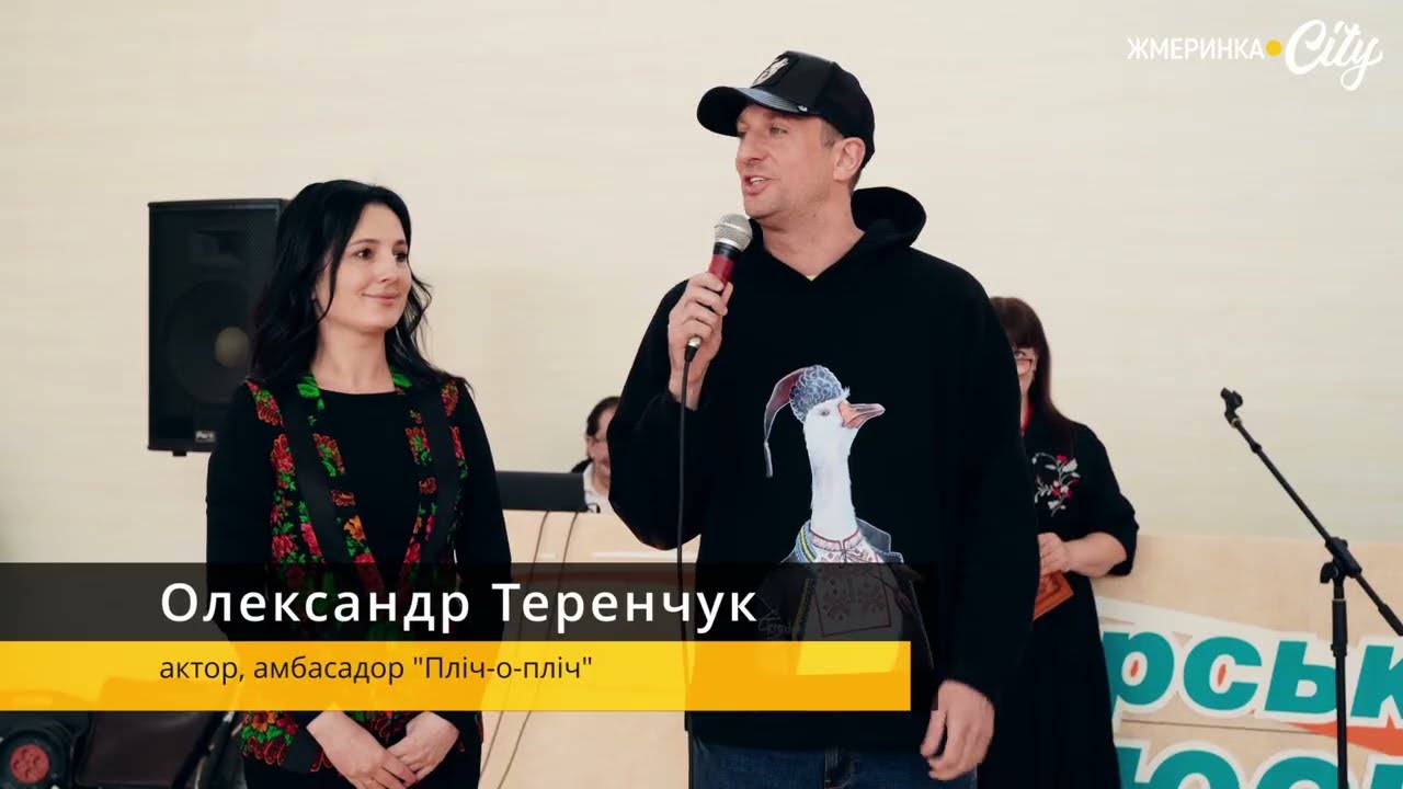 Жмеринський ліцей №5 здобув одразу 2 перемоги у ІІІ етапі Всеукраїнських змагань «Пліч-о-пліч»