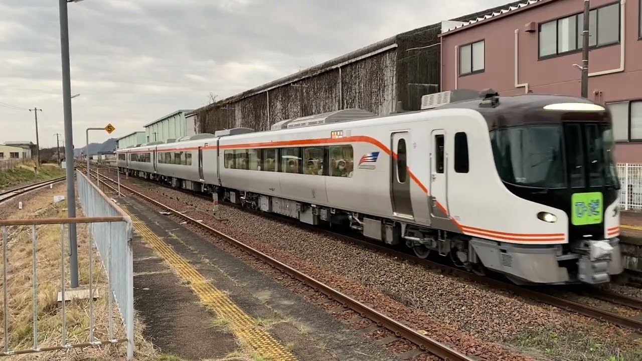 新旧特急ひだ号🚃