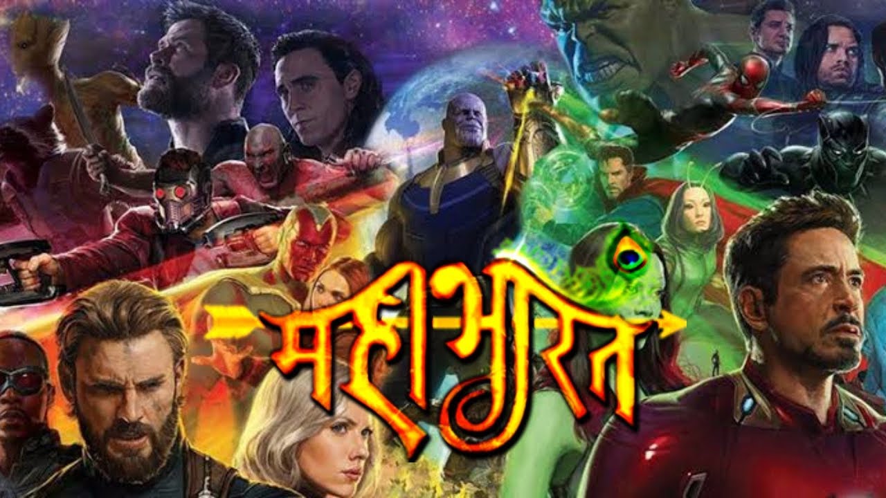 Hai Katha Sangram ki |Avengers | Mahabharat title track| Mahabharat song avengers Endgame|Mahabharat
