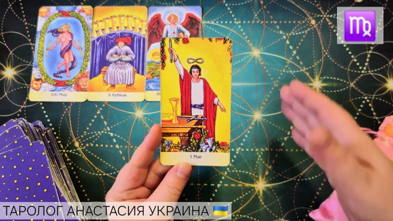 ♍️ ДЕВА ♍ 2 - 8 ФЕВРАЛЯ 2026 💫 ТАРО ПРОГНОЗ + КАРТА ДНЯ 💫 ГОРОСКОП НА НЕДЕЛЮ 💫 ТАРОЛОГ АНАСТАСИЯ 