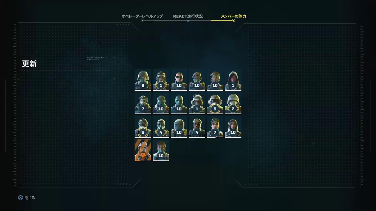 [レインボーシックス:エクストランクション]サブクエをやりつつかな？