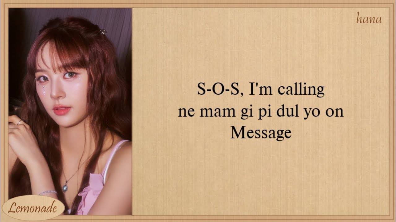 FIFTY FIFTY SOS Easy Lyrics
