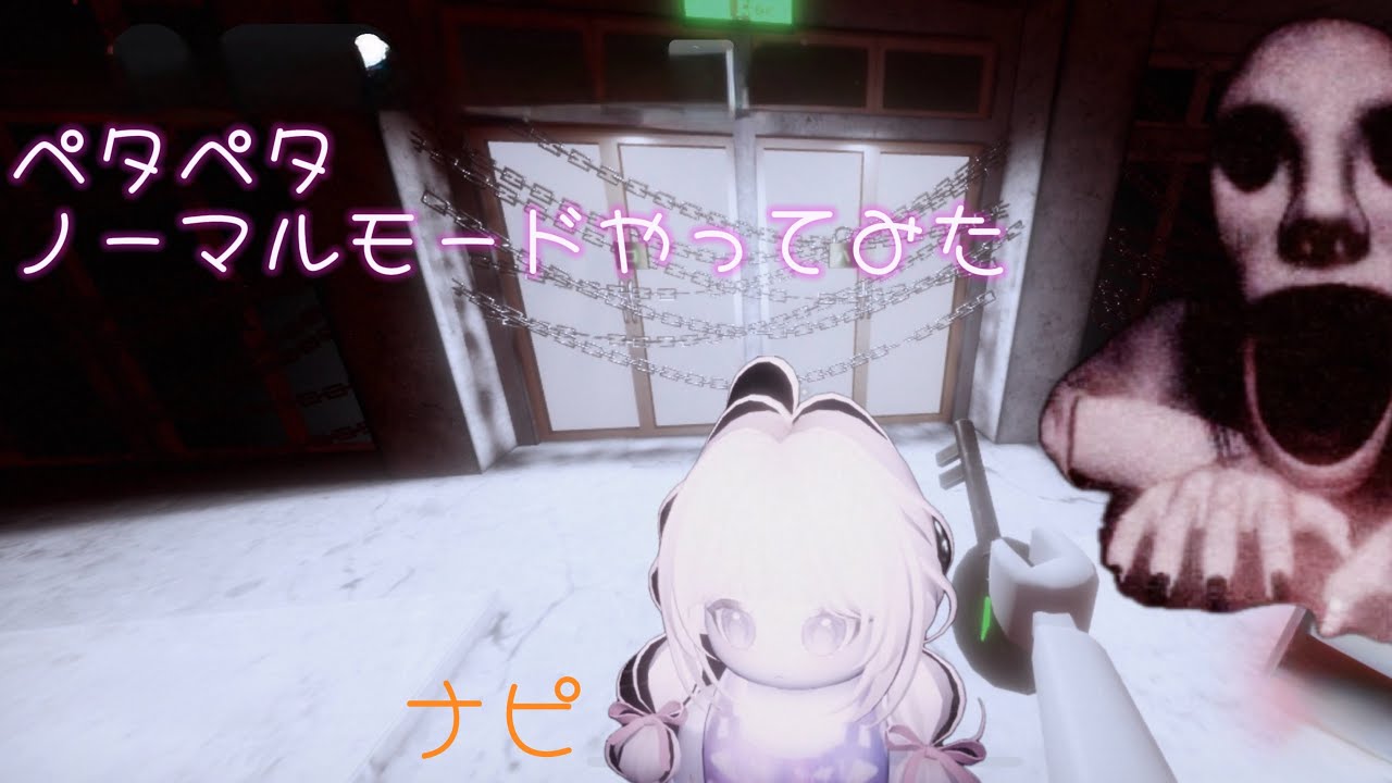 【Roblox】ペタペタノーマルモードやってみたよ！