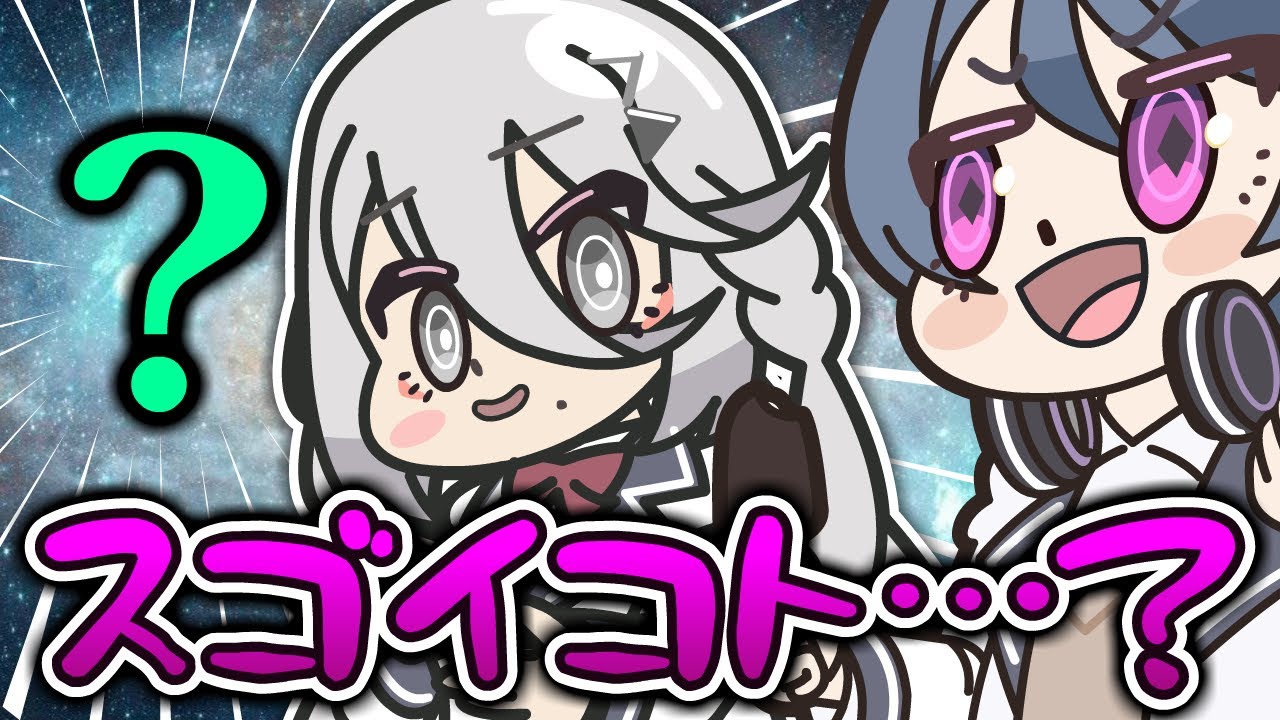 しーちゃんのすごい発表がしょぼくて一瞬バグるソフィ【手描き】【にじさんじ】【小清水 透】