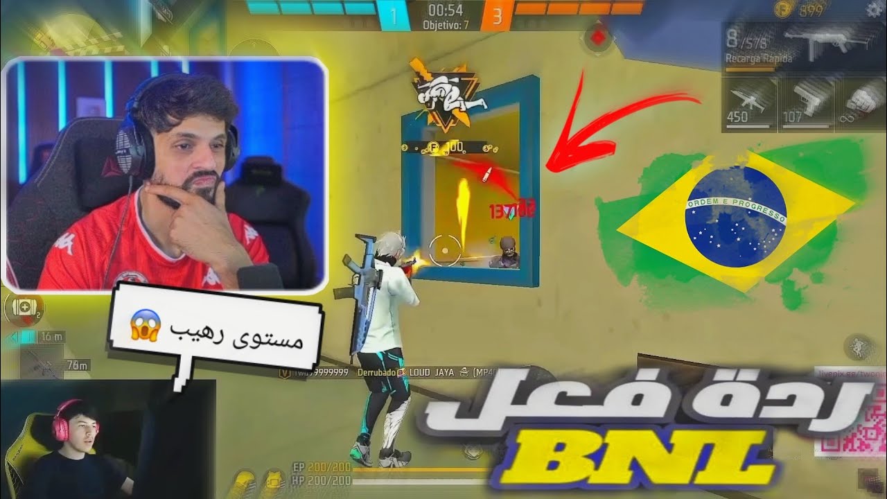 ردة فعل BNL على اقوى لاعب برازيلي في فري فاير ! 😱😱