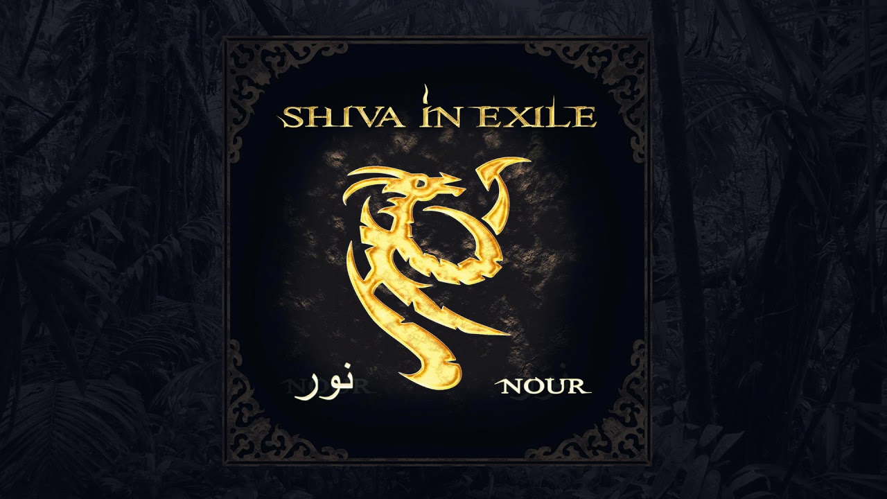 Shiva In Exile 