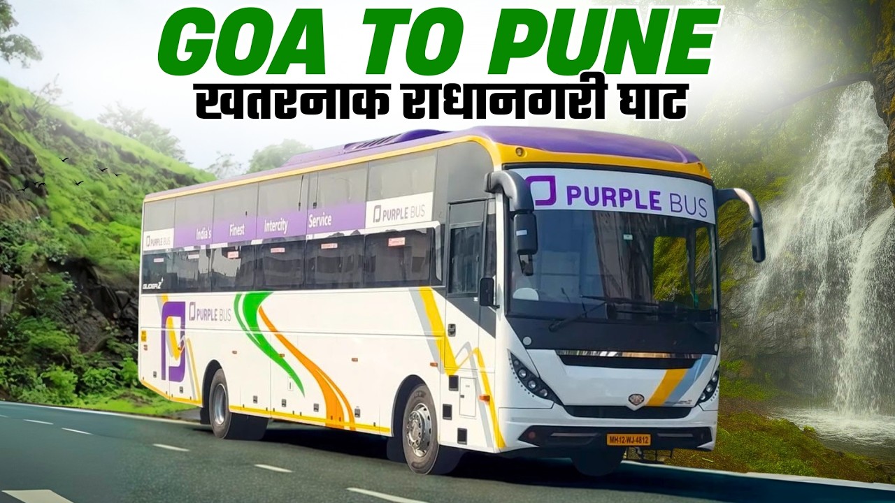 Goa to Pune in Luxury AC Sleeper Bus by Purple I Dangerous Rainy Night Journey ⛈️ I राधानगरी घाट I