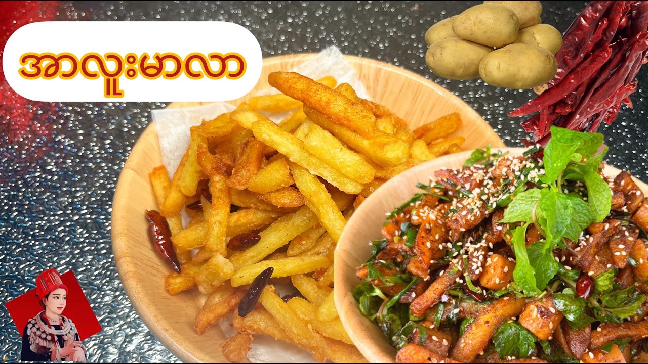 French Fries & mala spicy french fries