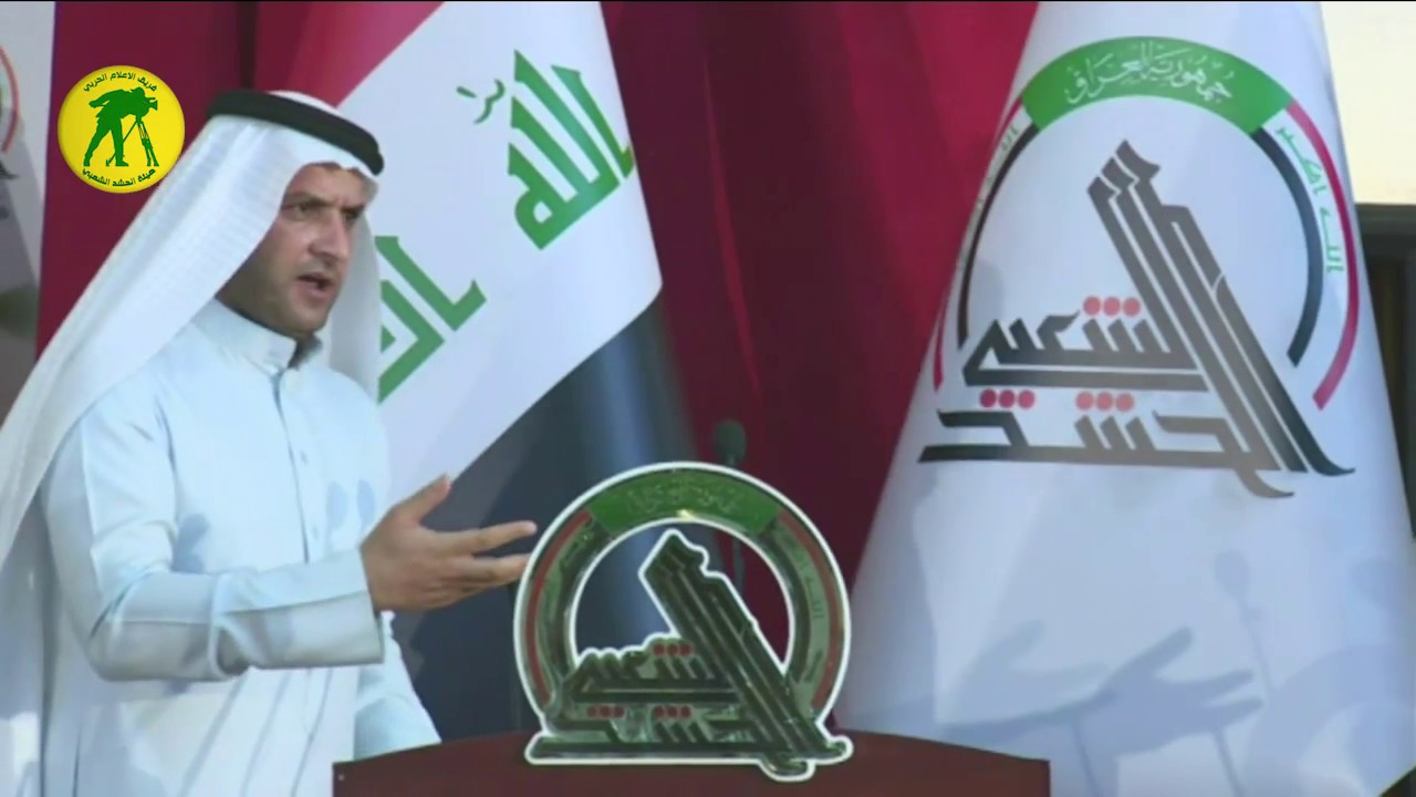 قصيدة المهوال عدي الكعبي لابطال الحشد في المهرجان الشعبي / الذكرى 3 لتاسيس الحشد وفتواه المباركة