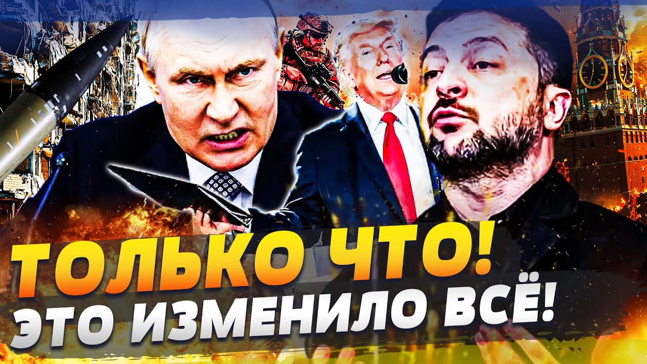 😱В ЭТИ МИНУТЫ! СРЫВ ПЕРЕГОВОРОВ: ВСЕ ПЕРЕВЕРНУЛОСЬ!? ЗЕЛЕНСКИЙ УДИВИЛ: ВОТ ЧТО БУДЕТ!
