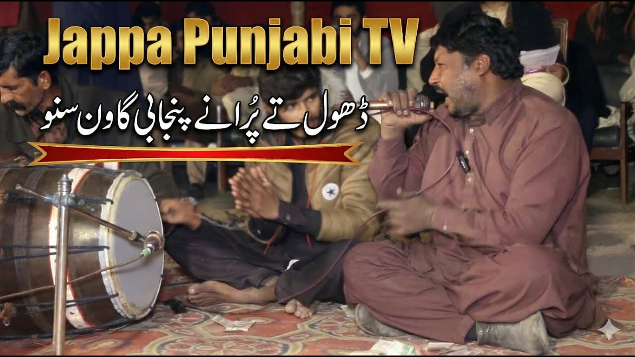 | Jappa Punjabi Tv | Punjabi Calture | Admin Faisal Jappa