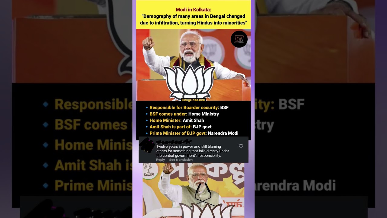 Who Is Responsible for Border Security? 😃🫩 #Modi #WestBengal #BorderSecurity