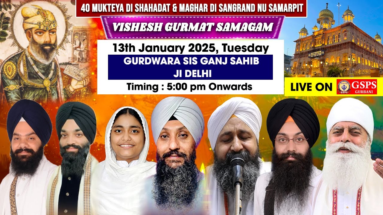 Gurdwara Sis Ganj Sahib Ji Delhi LIVE | 40 Mukteya Di Shahadat nu Samarpit Samagam