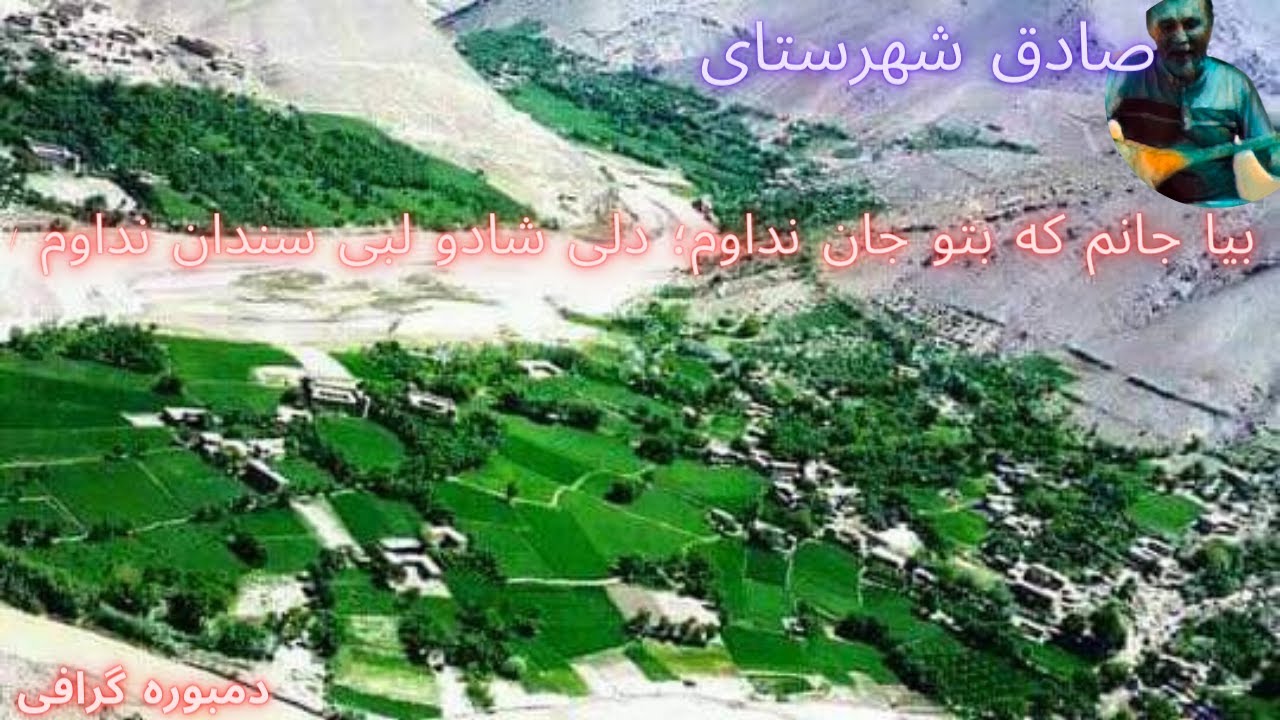 Khan Mohammad خان محمد دلبری #قلندری