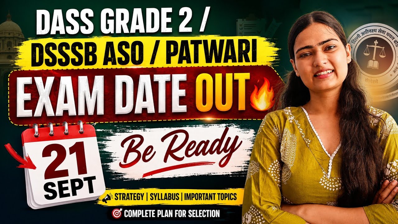 DASS Grade 2 / DSSSB ASO / Patwari Exam Date OUT 🔥 Sept 21 | Be Ready | #dsssbasoexamdateout #dsssb
