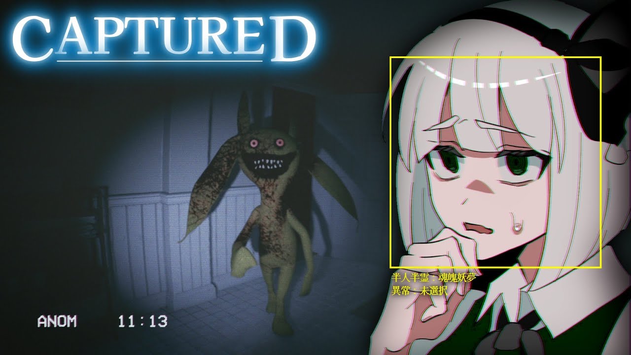 [CAPTURED]　無限に続く廊下で異常探しをするゲームで友達？に会う妖夢たち。「ゆっくり実況」