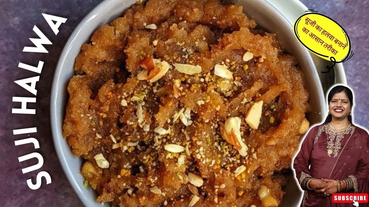 10 min में Suji Halwa - दानेदार सूजी का हलवा - Rava Halwa - Quick Rawa Sheera Recipe | B'day special