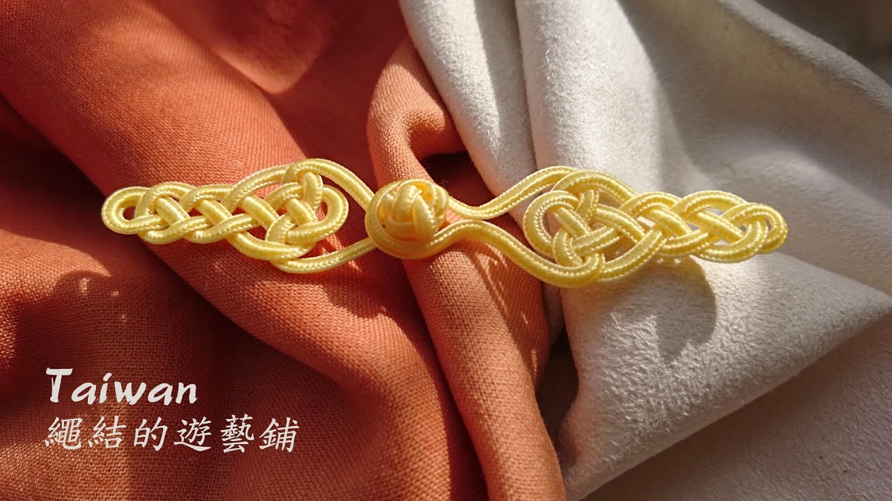 盤扣設計 (四龍結盤扣)--- 06