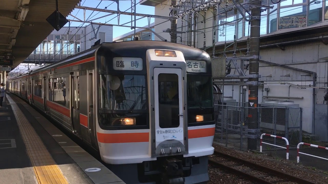 (激レア)JR東海 キハ75形 掛川駅通過