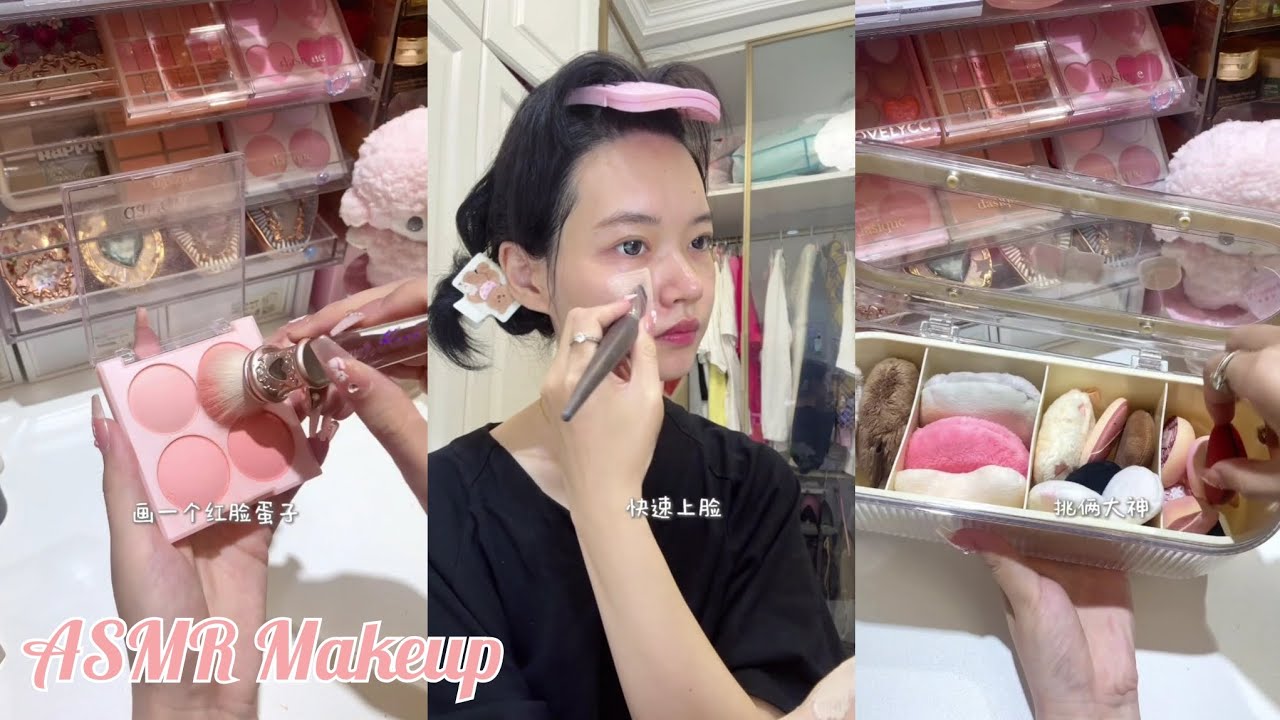 ASMR Makeup & Skincare tutorial 🎀 Satisfying Videos ♡ Aesthetic ✨️