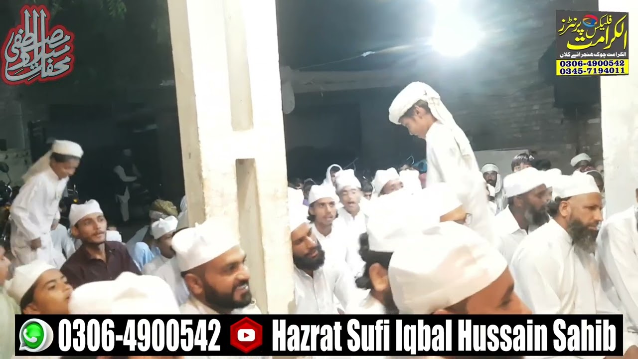 Hazrat Sufi Iqbal Hussain Sahib