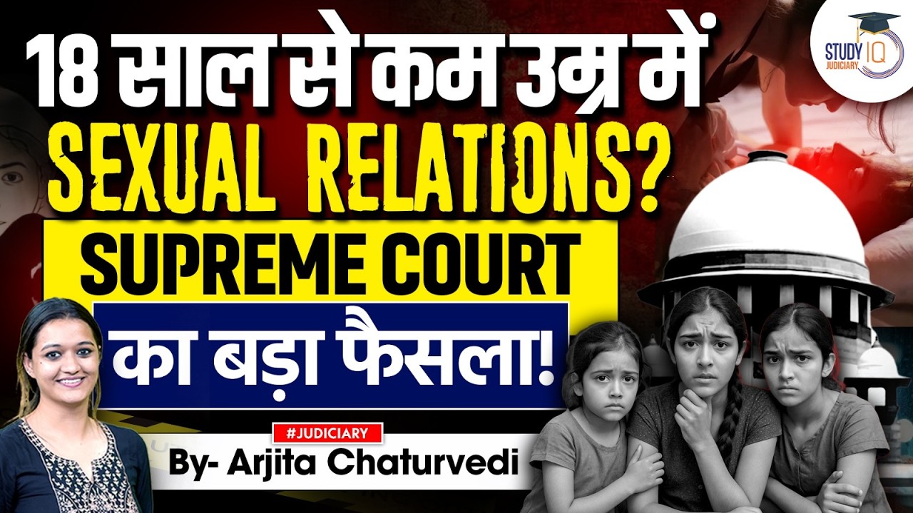 What Is 'Romeo-Juliet' Clause, The Supreme Court Wants Under POCSO Act