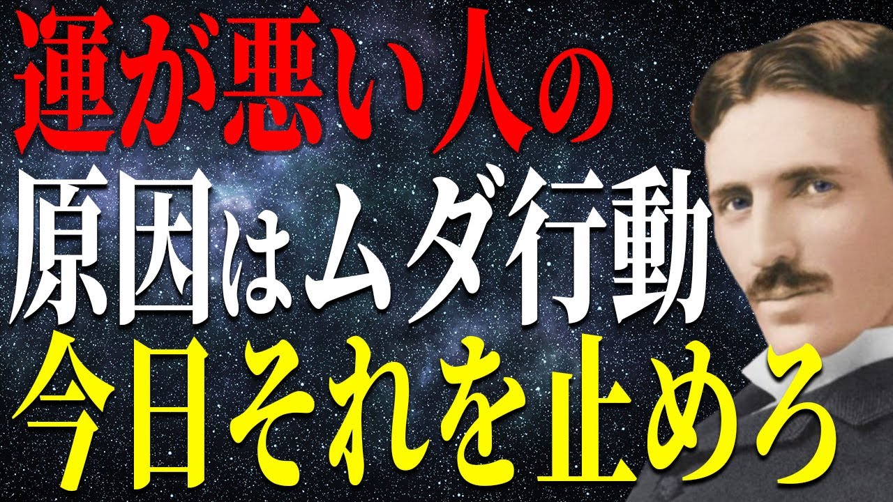 【知らないとヤバい】「頑張ってるのに報われない」を終わらせる再配線