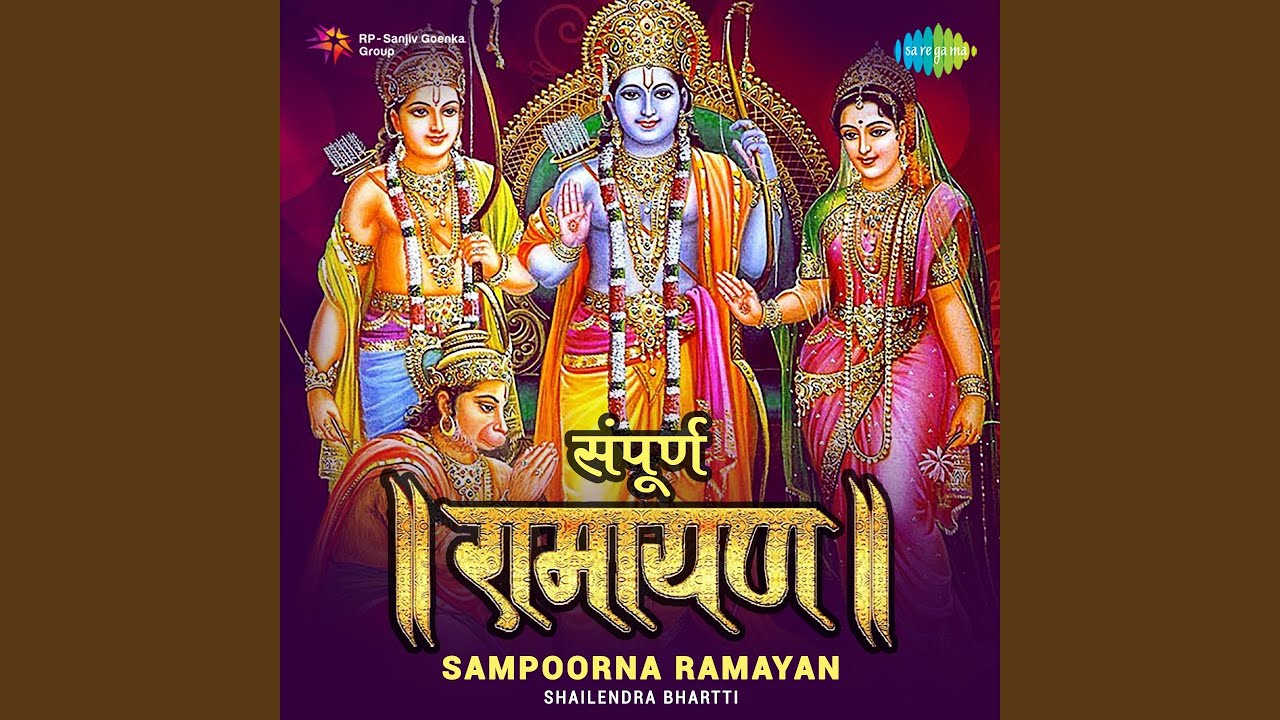 Ayodhya Kand Maas Parayan, Part. 1