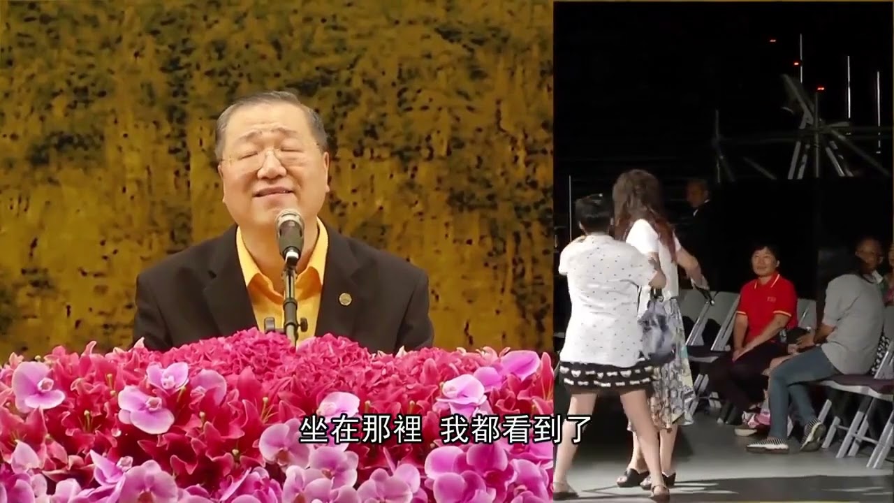 卢台长看图腾：身上有前世欠感情债的灵性，常做不雅动作