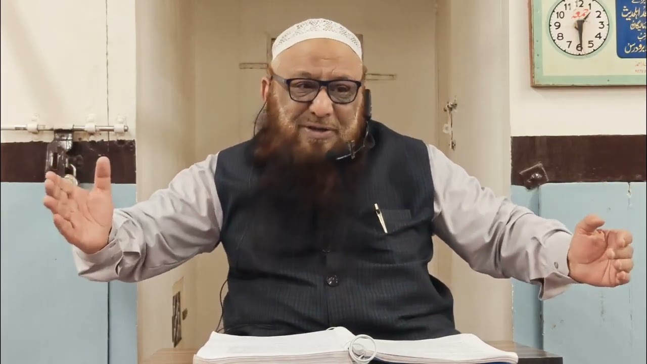 Tarbiyat Wo Islah K Salafi Usool 63 ｜ Shaikh Abu Rizwan Mohammadi Hafizahullah ｜ 04 12 2025