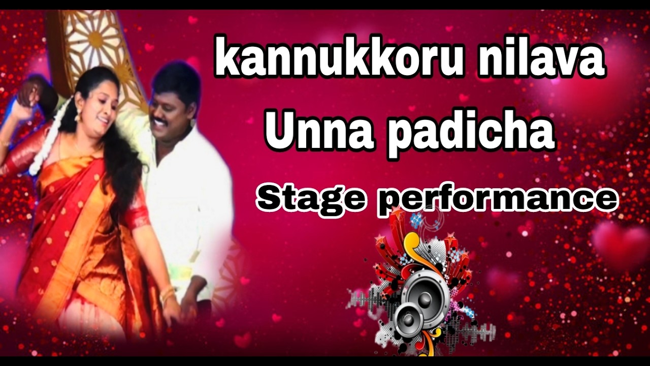 Kannuku oru nilava unna padaicha....love & Romantic song 🎶🎼  stage performance