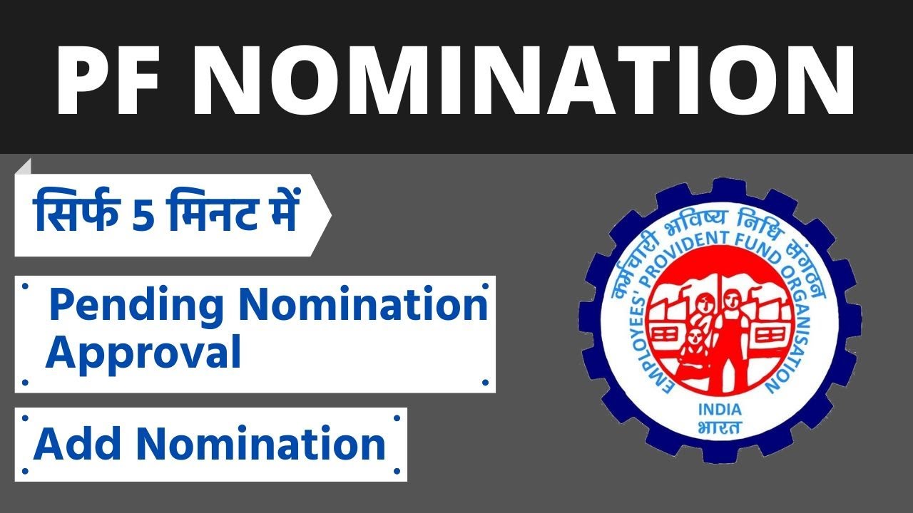 How to Approve Pending Nomination in EPF? How to add EPF Nomination | Tech House