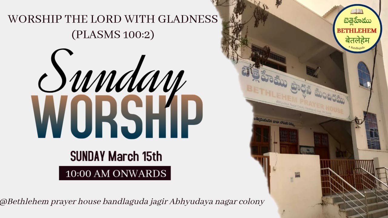 SUNDAY WORSHIP SERVICE ||15-03-2026 || BETHLEHEM PRAYER HOUSE