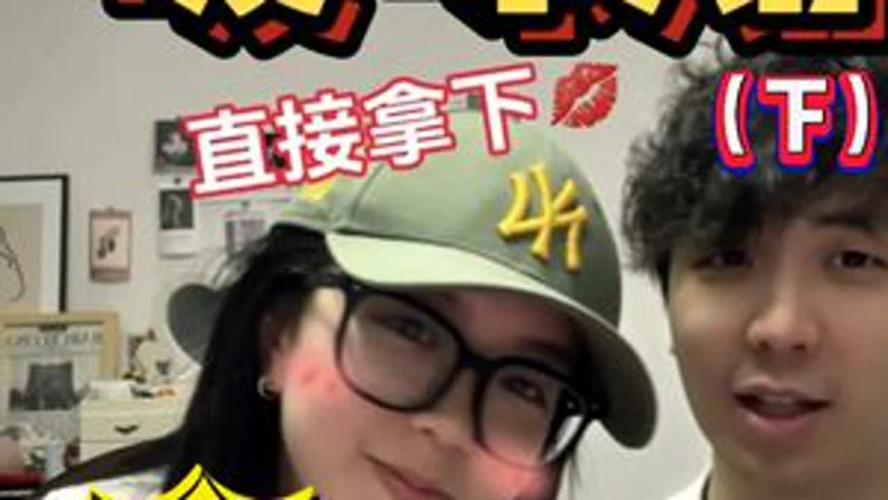 亲测有用❗️轻松拿捏Crush🤏🏻暧昧期如何升温🔥🔥 Eddie又爆直男雷点💣我们可以适当的示弱 地铁或副驾上要怎么实战小tips💖  在地铁上，不经意地靠近，感受那微妙的距离变...