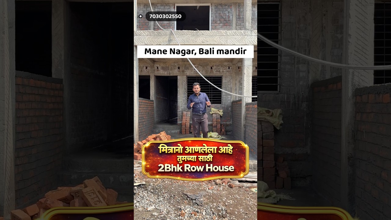 2bhk row house for sale at bali mandir |nashik property #viral #realestate